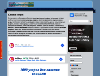 avercheva.ru screenshot