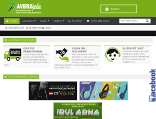 averuspedia.com screenshot