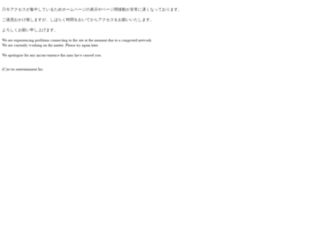 avexnet.or.jp screenshot