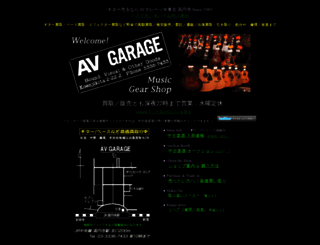 avgarage.info screenshot