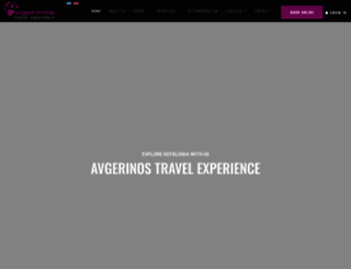 avgerinos-travelexperience.com screenshot