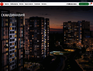 avgur.ru screenshot