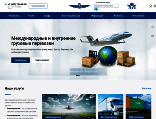avia-line.ru screenshot