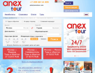 avia.anextour.com screenshot