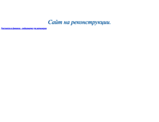 avia500.ru screenshot