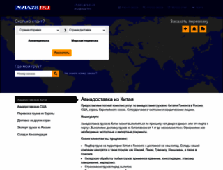 avia78.ru screenshot