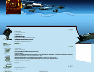 aviachamp.ru screenshot