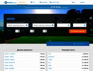 aviago.com.ua screenshot
