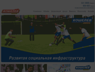 aviakor.ru screenshot