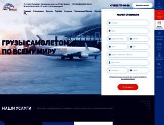 aviastar-spb.ru screenshot