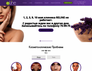 avicenna-sim.ru screenshot
