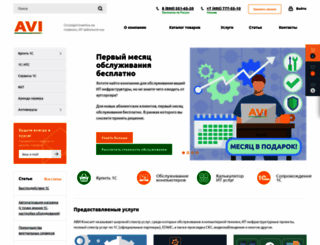 aviconsult.ru screenshot