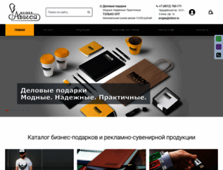 avigea.ru screenshot