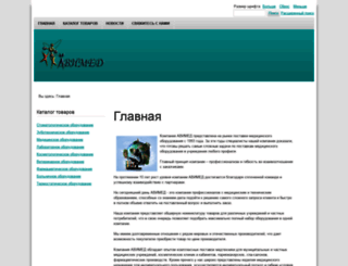 avimednsk.ru screenshot