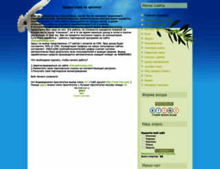 avito.my1.ru screenshot