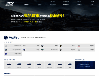 avix-import.com screenshot