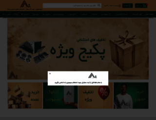 avizhehplus.com screenshot