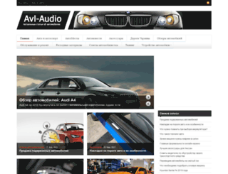 avl-audio.ru screenshot