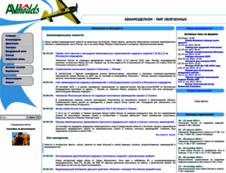 avmodels.ru screenshot