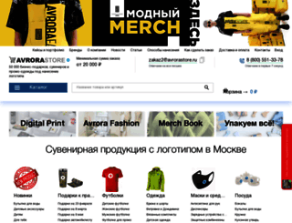 avrorastore.ru screenshot