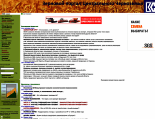 avs.ru screenshot