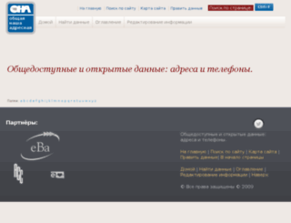 avta.website screenshot