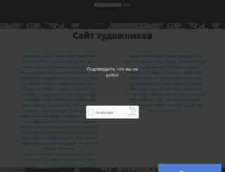 avtek.spb.ru screenshot