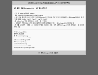 avtime.cn screenshot