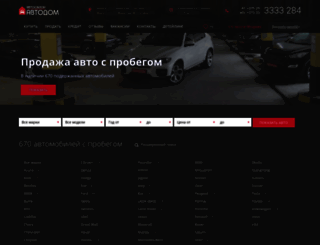 avto-dom.by screenshot