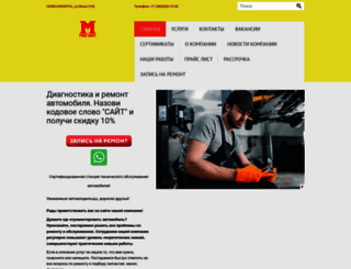 avto-magnat.ru screenshot