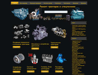 avto-motor.com.ua screenshot
