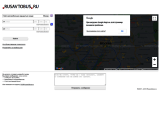 avto.rusavtobus.ru screenshot