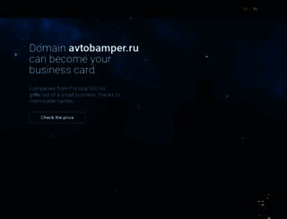 avtobamper.ru screenshot