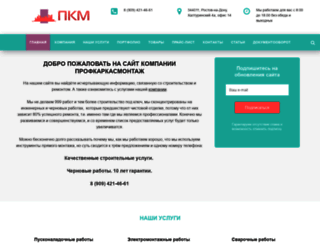 avtobooki.ru screenshot