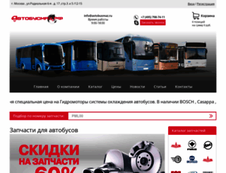 avtobusmaz.ru screenshot