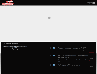 avtocatalog.org screenshot