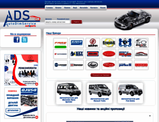 avtodim.com screenshot