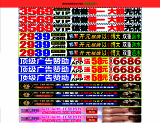 avtofon.com screenshot