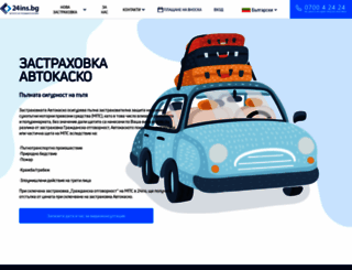 avtokasko.eu screenshot