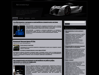 avtoklimatici.net screenshot