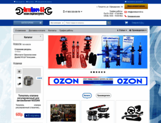 avtokluch-63.ru screenshot