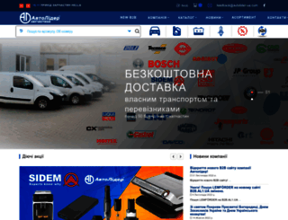 avtolider-ua.com screenshot
