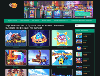 avtomaty-vulkan.ru screenshot