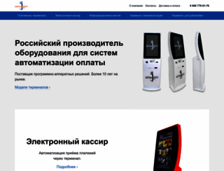 avtomaty.ru screenshot