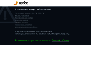 avtomoika.spb.ru screenshot