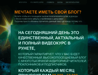 avtootziv.ru screenshot