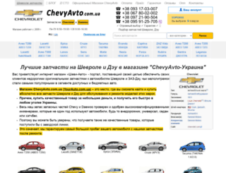 avtoport.com.ua screenshot