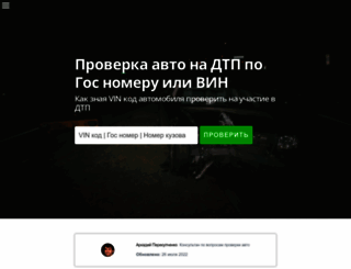 avtoservis98.ru screenshot