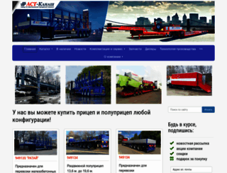 avtost.com screenshot