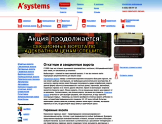 avtosystems.ru screenshot